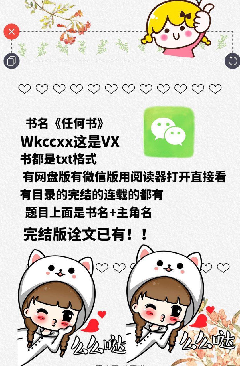 抖音超爆绍云霆顾亦雪抖音短篇小说《绍云霆顾亦雪生命倒计时》绍云霆
