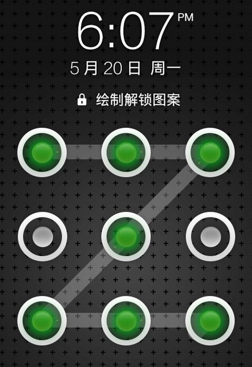 再后来手机又进一步进行了保护设置,可以自己设置图案来锁屏