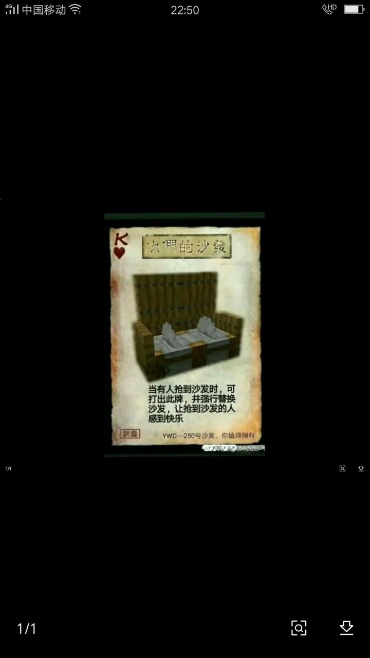 送你们抢沙发的贵宾专用卡,限量哦!