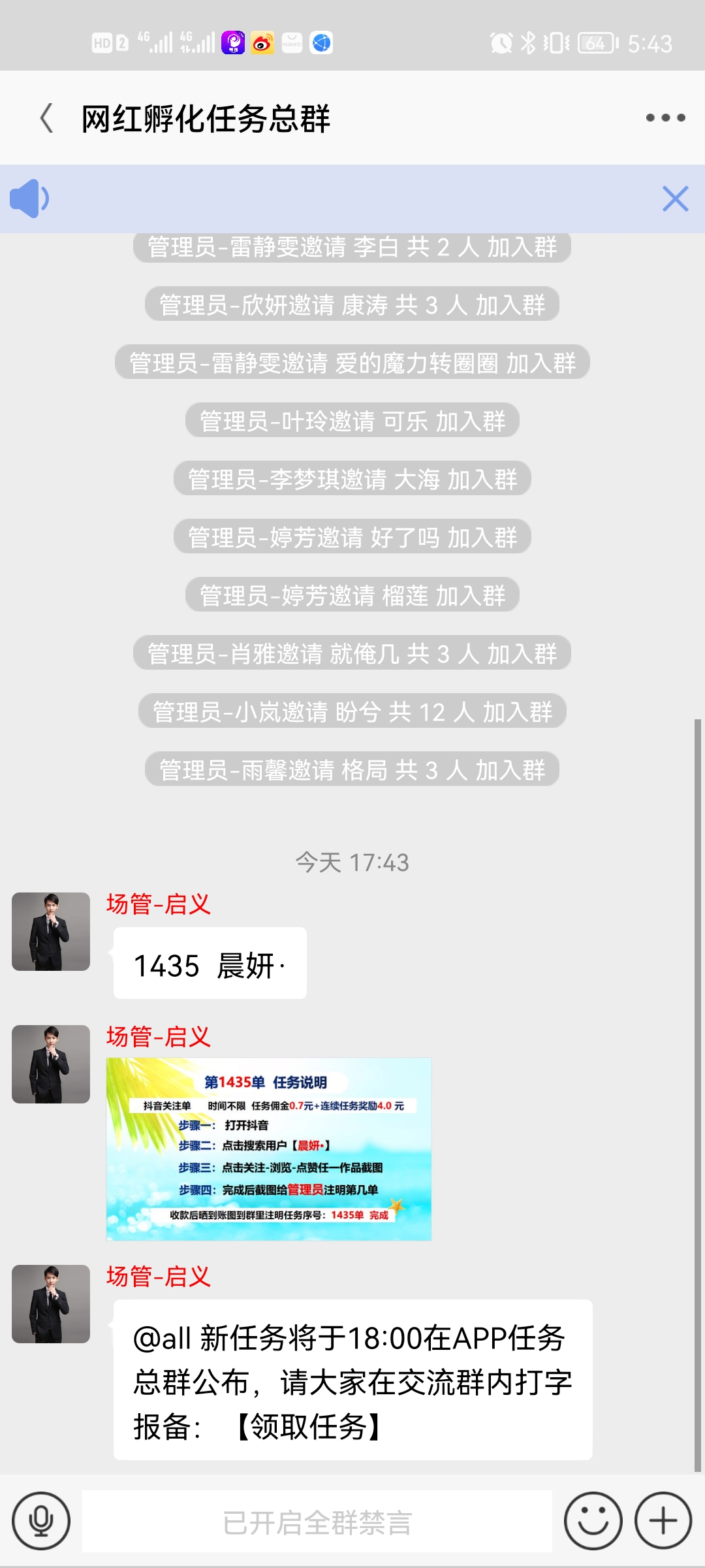 台湾手机号接收短信平台电话号码