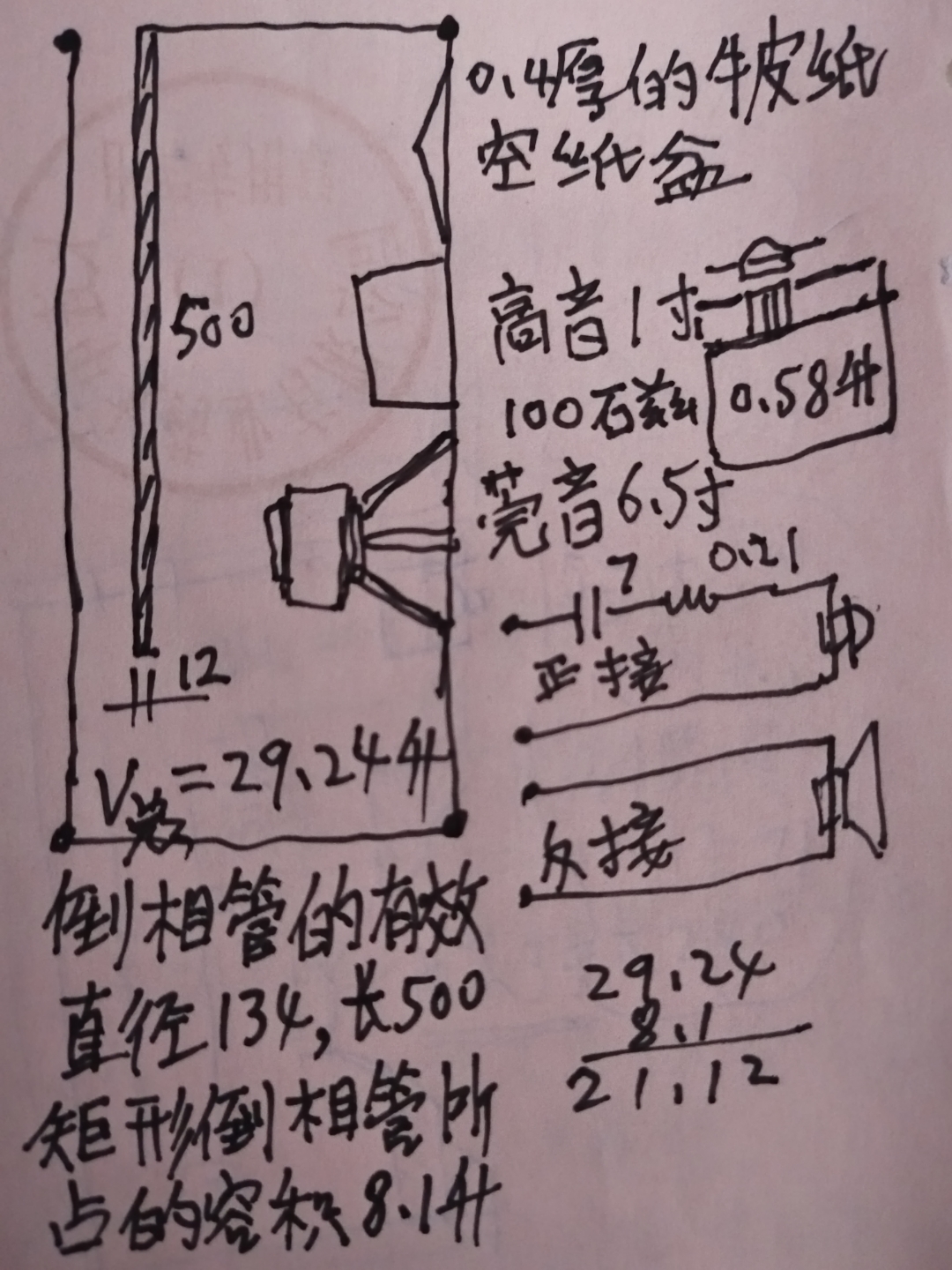 电容串联和并联的计算，电容串联和并联的计算软件