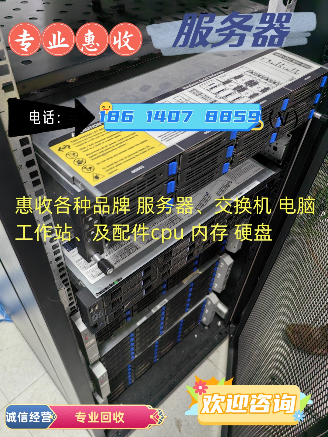 丰台戴尔服务器回收多少钱=丰台戴尔服务器回收多少钱一台