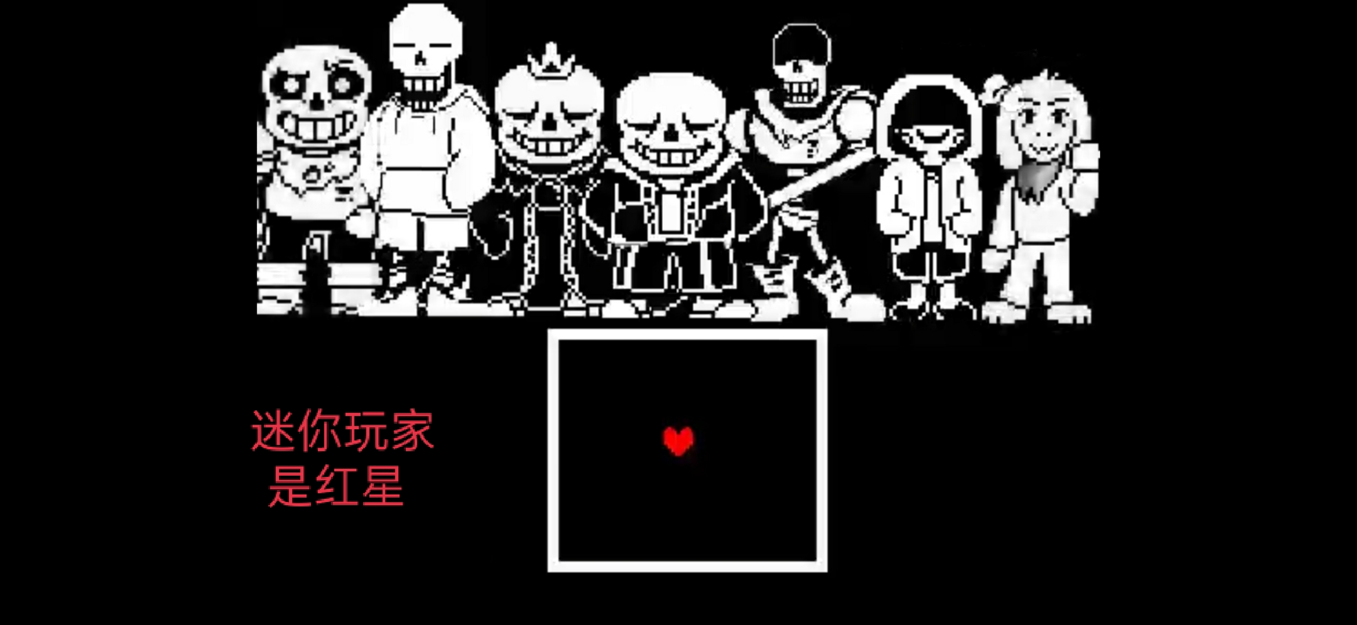 七重审判之迷你世界 很久以前迷你世界抄袭了我的世界.