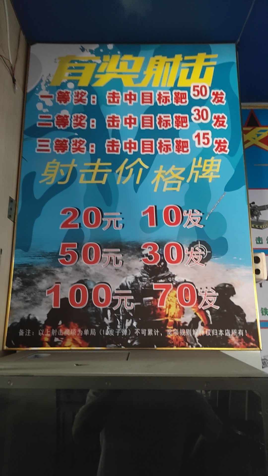 公园夜市摆摊气炮枪广场生意儿童游乐园设备游乐气炮枪亲子射击娱乐