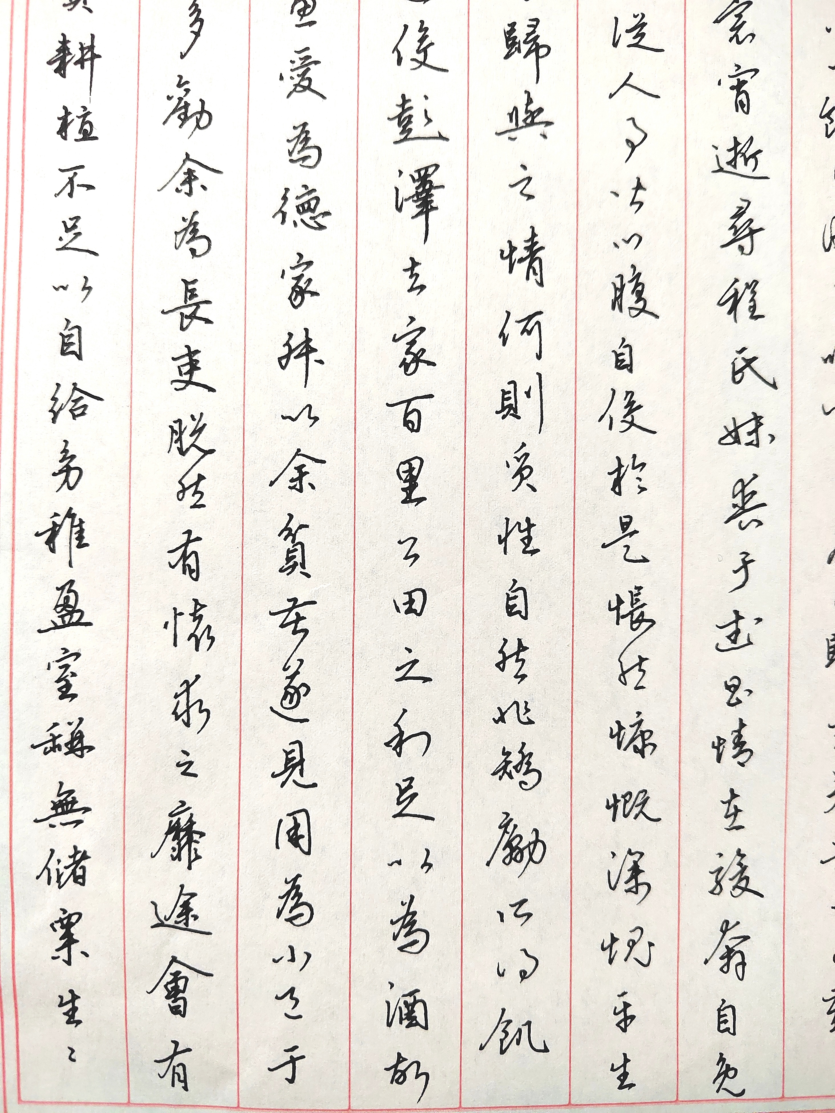 钢笔临赵孟頫《归去来兮辞》其一#硬笔书法# #赵孟頫# #硬笔