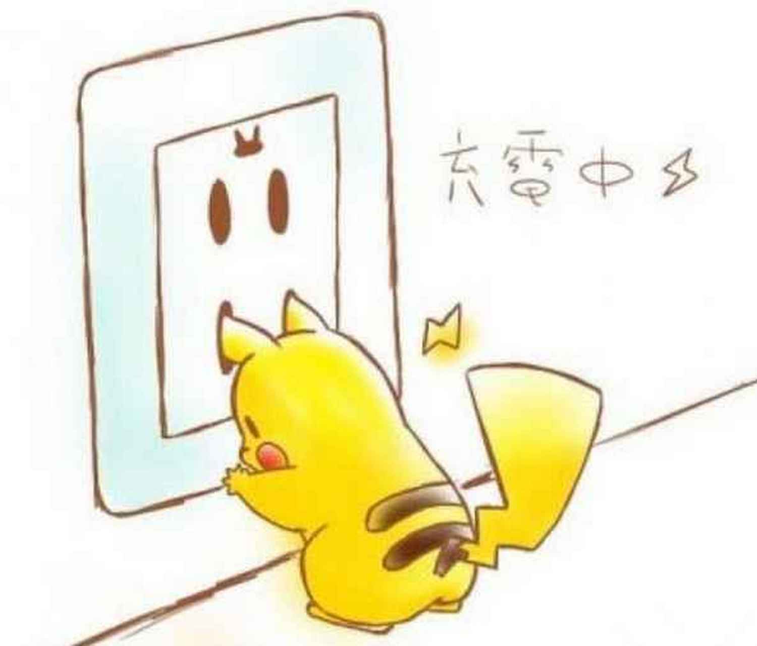 小学的时候逃课上网吧,被我爸抓着了.