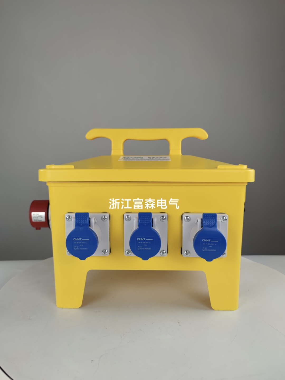 箱 工业插座箱 手提式插座箱 移动插座箱 便捷式插座箱 防水插座箱