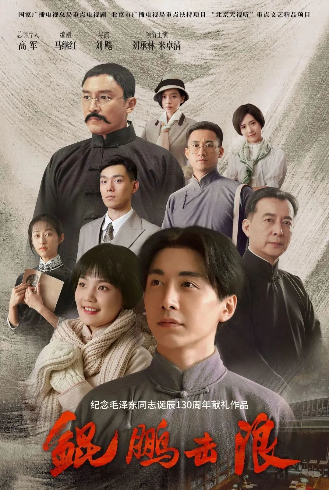 50部历史剧电视剧大全，50部历史剧电视剧大全免费观看