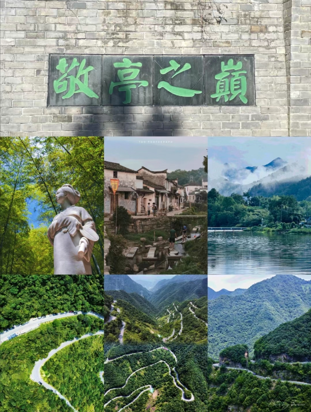 推荐游玩路线: 宣城区一宁国市-泾县一绩溪县 宣城的景点比较分散