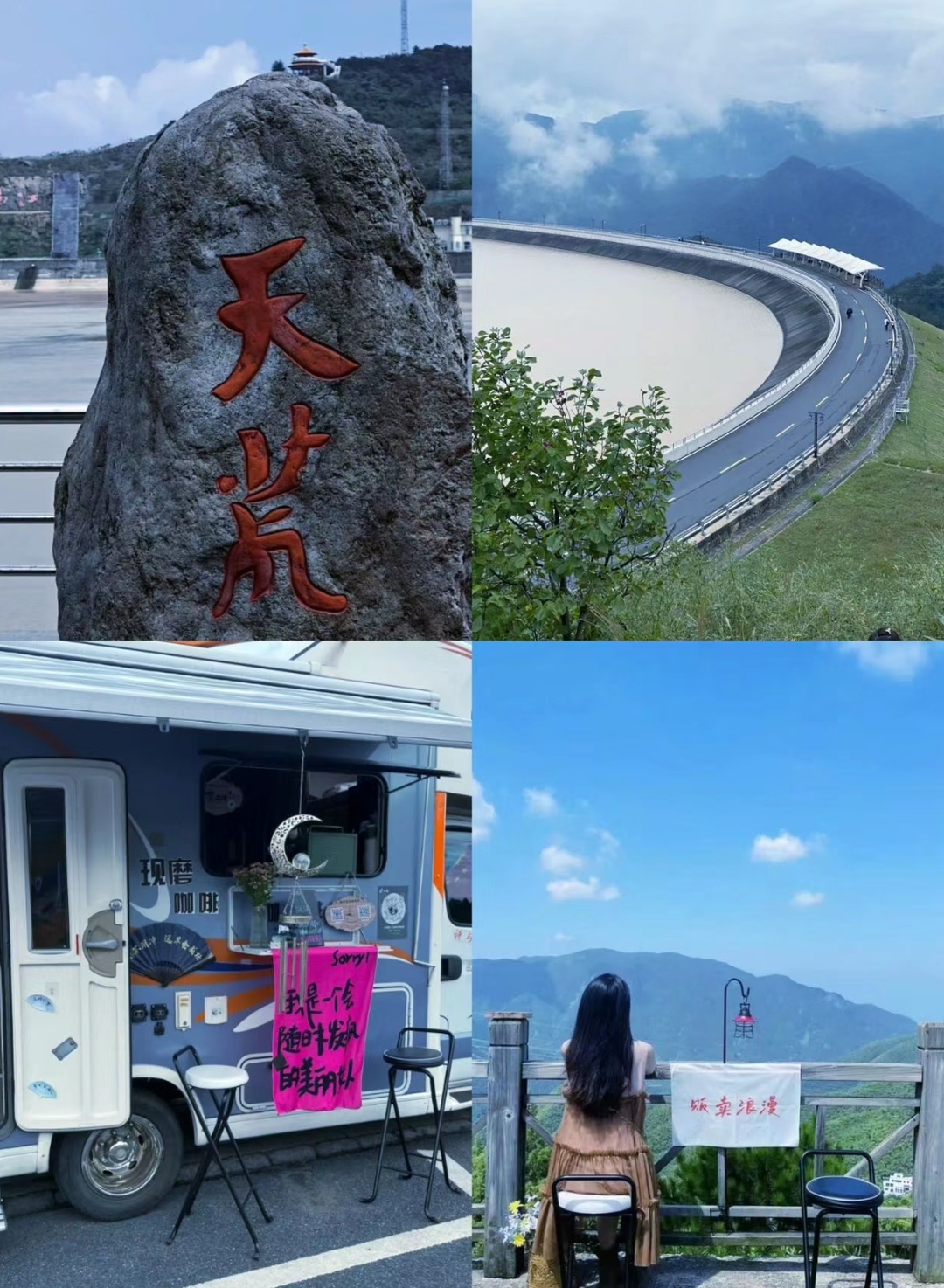 旅游3天推荐(3天推荐旅游路线)