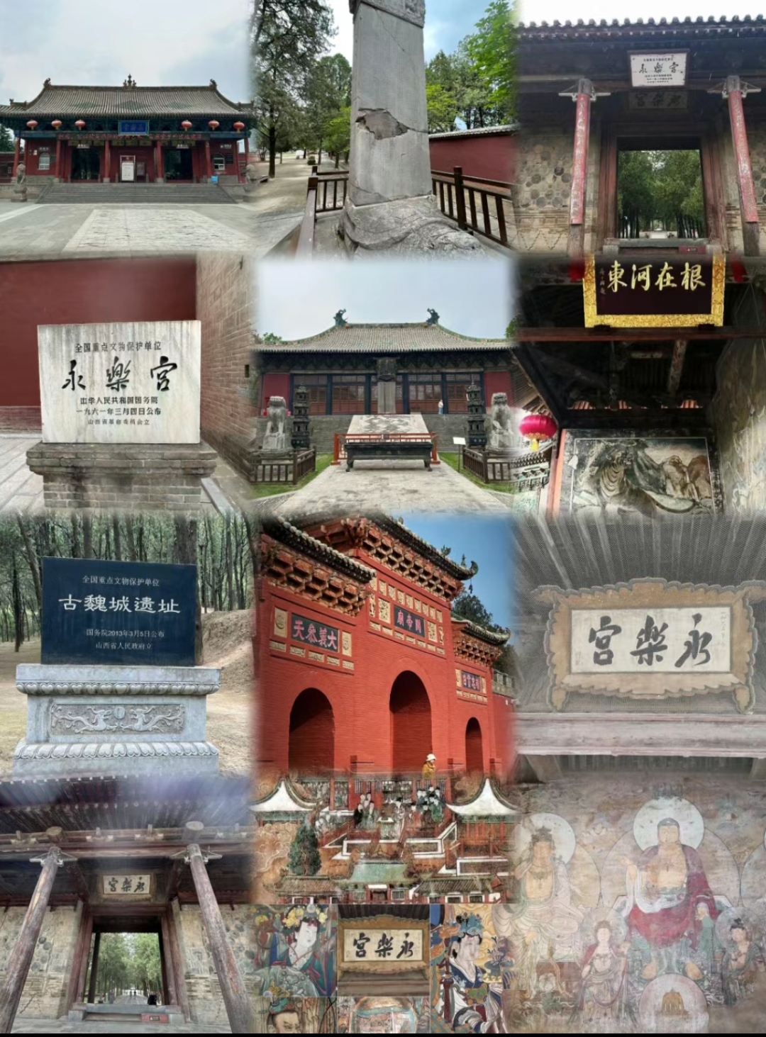 鹤雀楼 详细地址:山西省运城市永济市蒲州镇 交通攻略:到永济乘三路