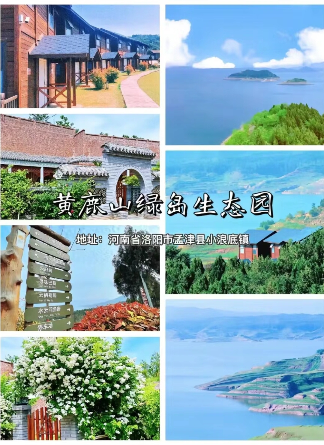 现在的黄鹿山景区环境非常宜人,凉亭,小鹿,野餐,打牌,喝茶,喂小鹿等