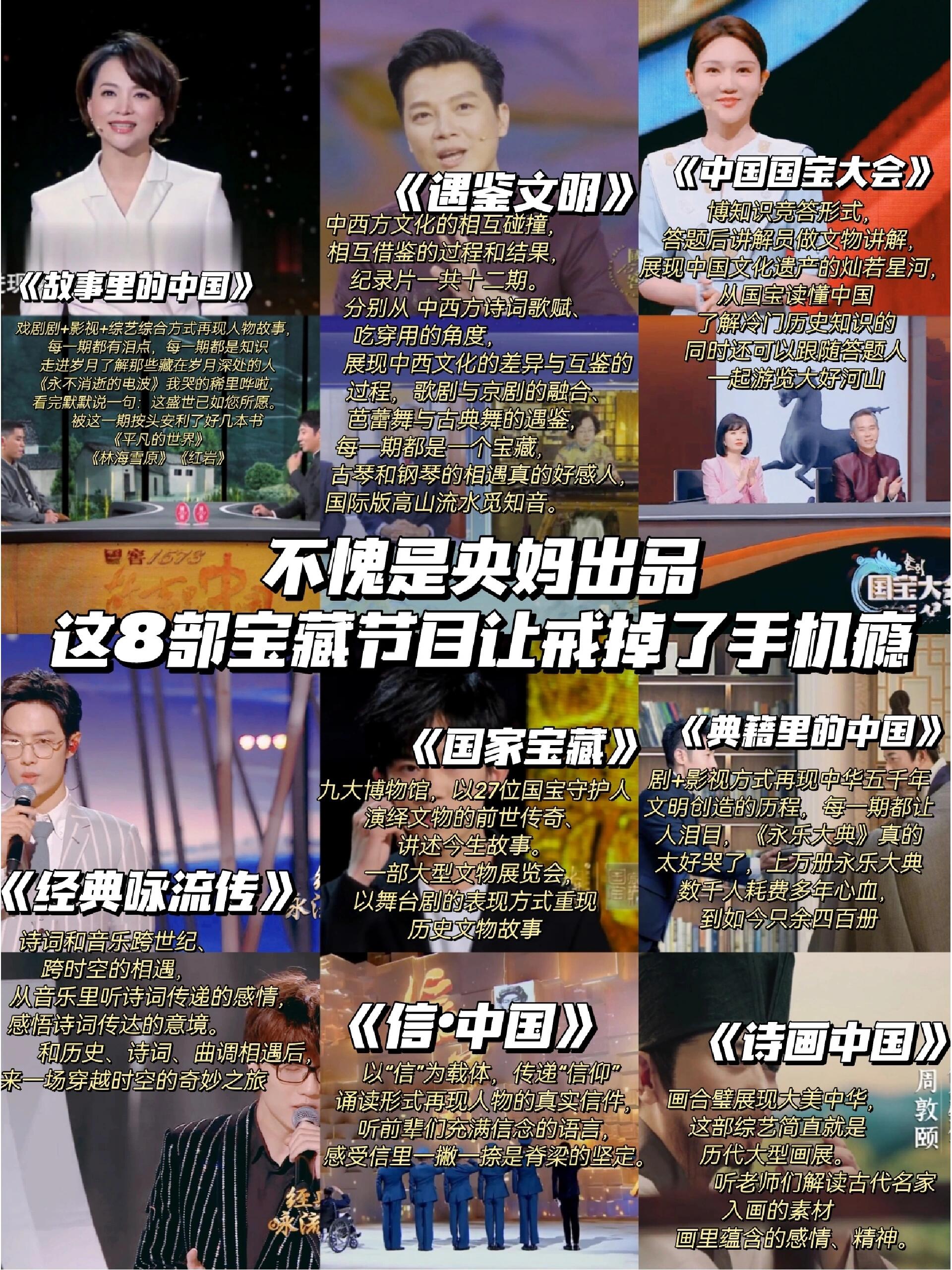 中央电视台股市节目有哪些(中央电视台股市节目有哪些节目)