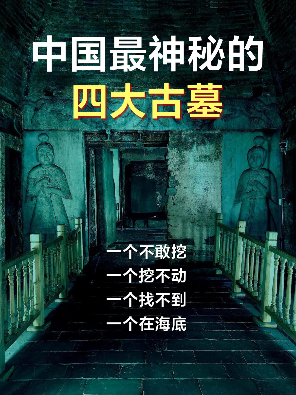 秦始皇不死刘邦敢反吗