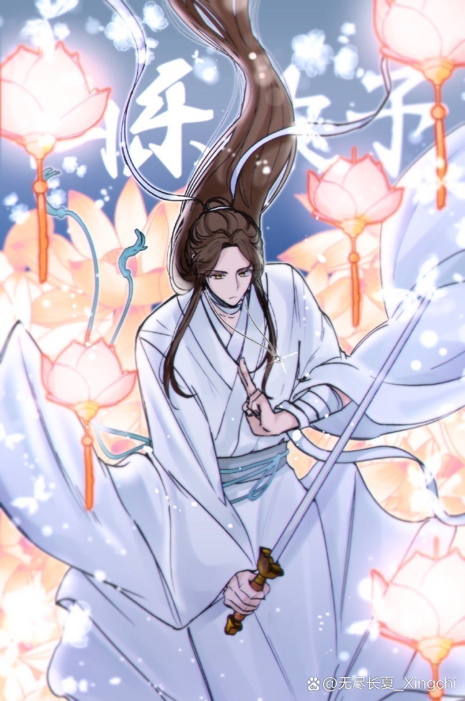 谢怜原本是仙乐国的太子,他在十七岁时救了幼年的花城,并在同年打败