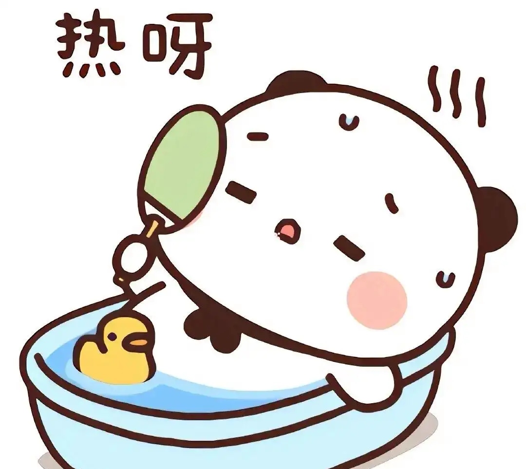 地上煎 走路要升天 撒水就冒烟 凉水比蜜甜 上厕所拉屎 用一包手纸 九