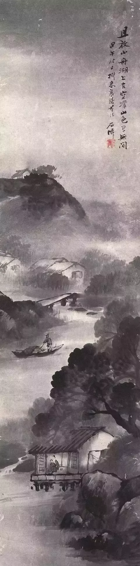 吴石仙山水作品