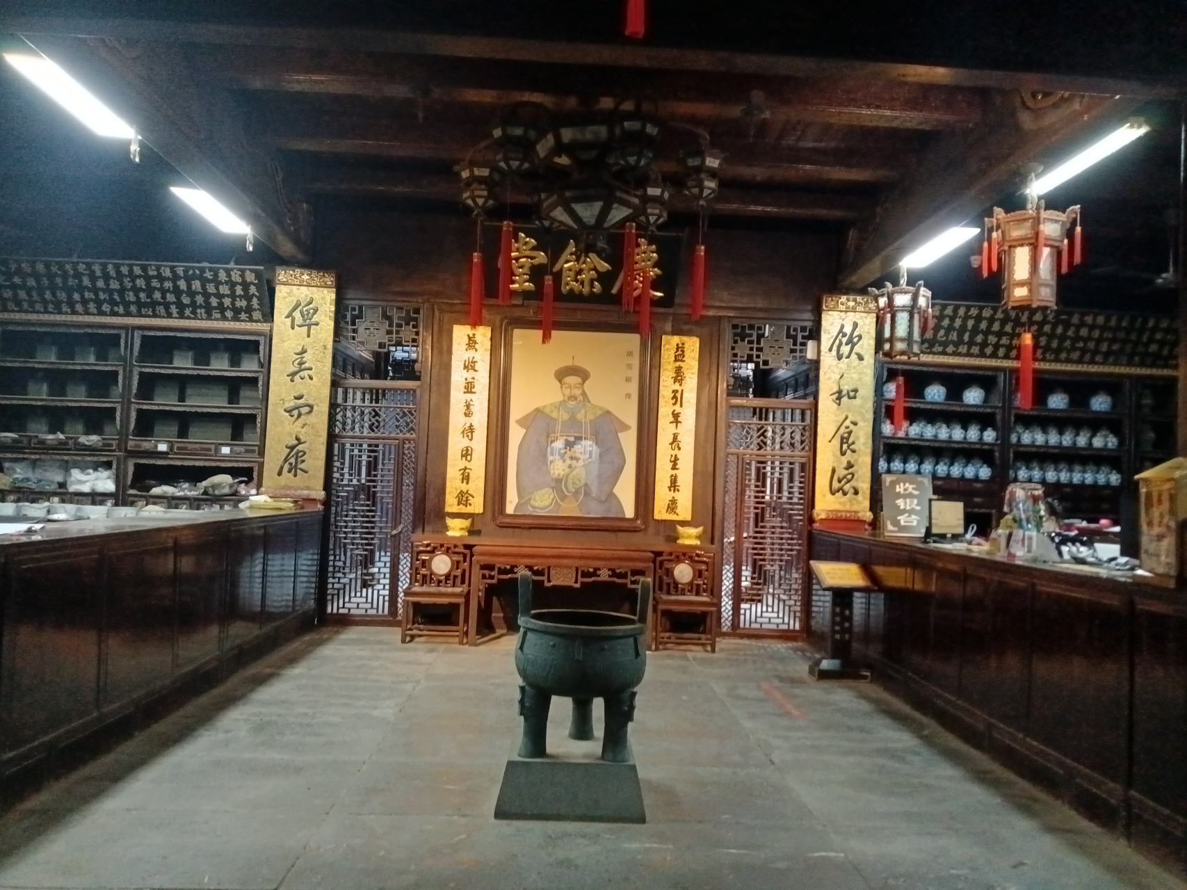 百年老店杭州庆余堂中医药堂