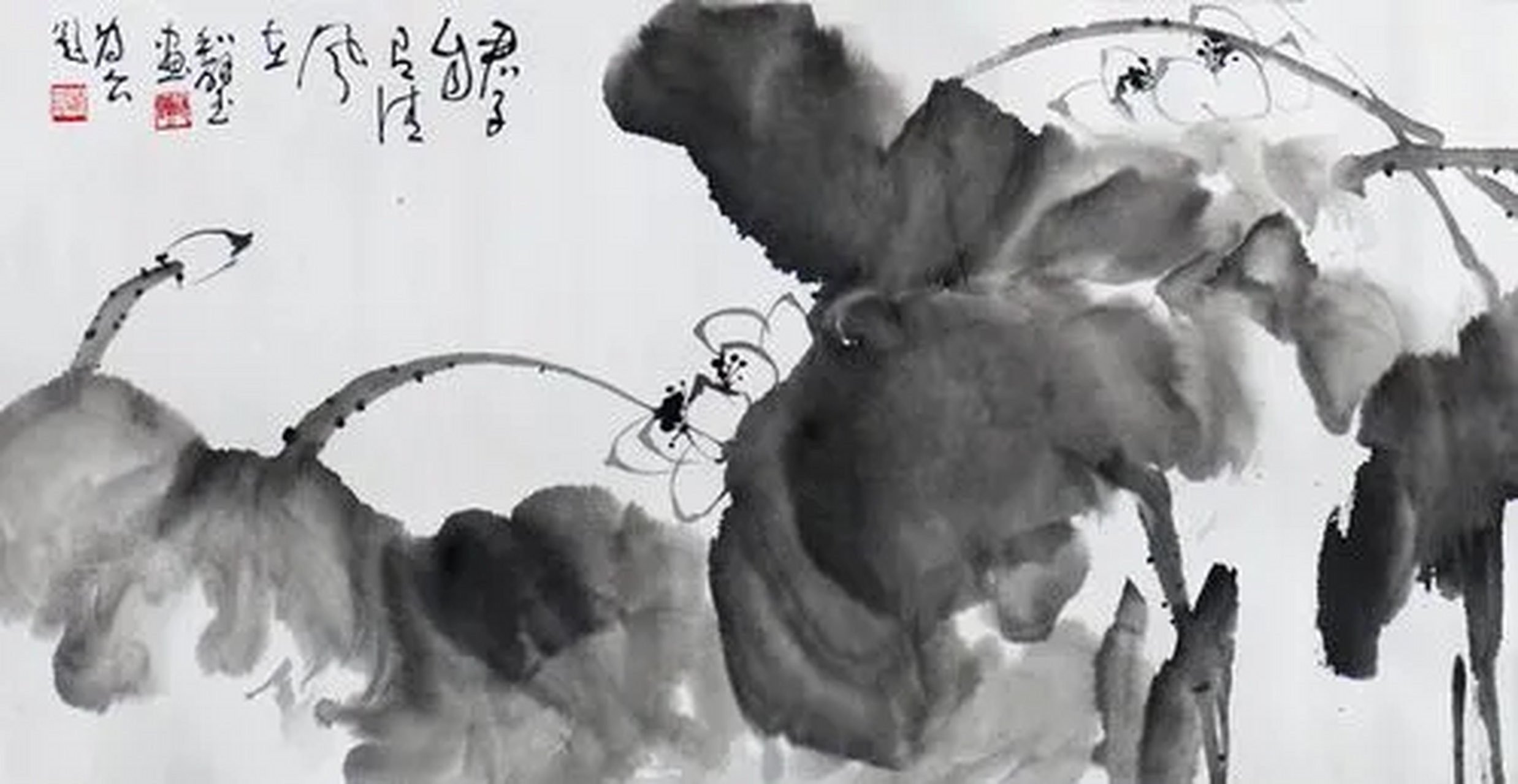 刘和壁先生大写意横幅写荷作品 荷花画得很漂亮,叶子抽象,荷花很形象