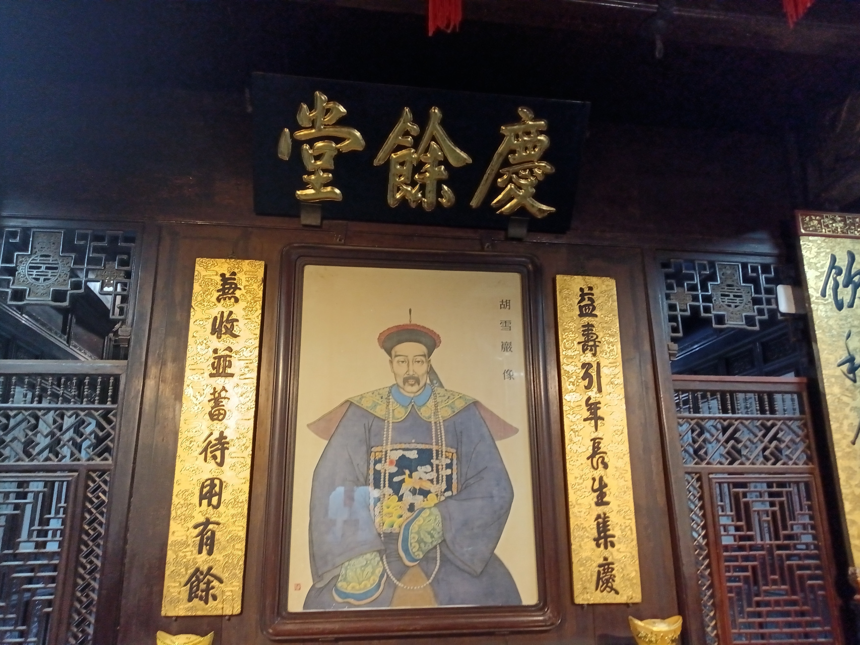 百年老店杭州庆余堂中医药堂