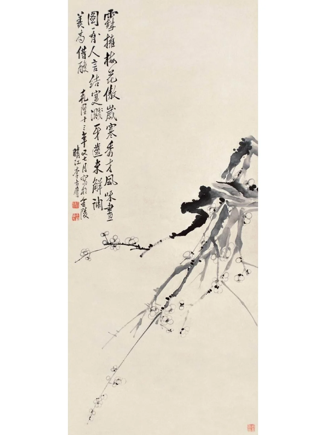 梅痴李方膺,漫步古画中