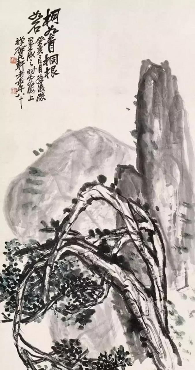 吴昌硕小品山水图 这些隽永山水,一看便知缶翁是拟石涛笔意而为之