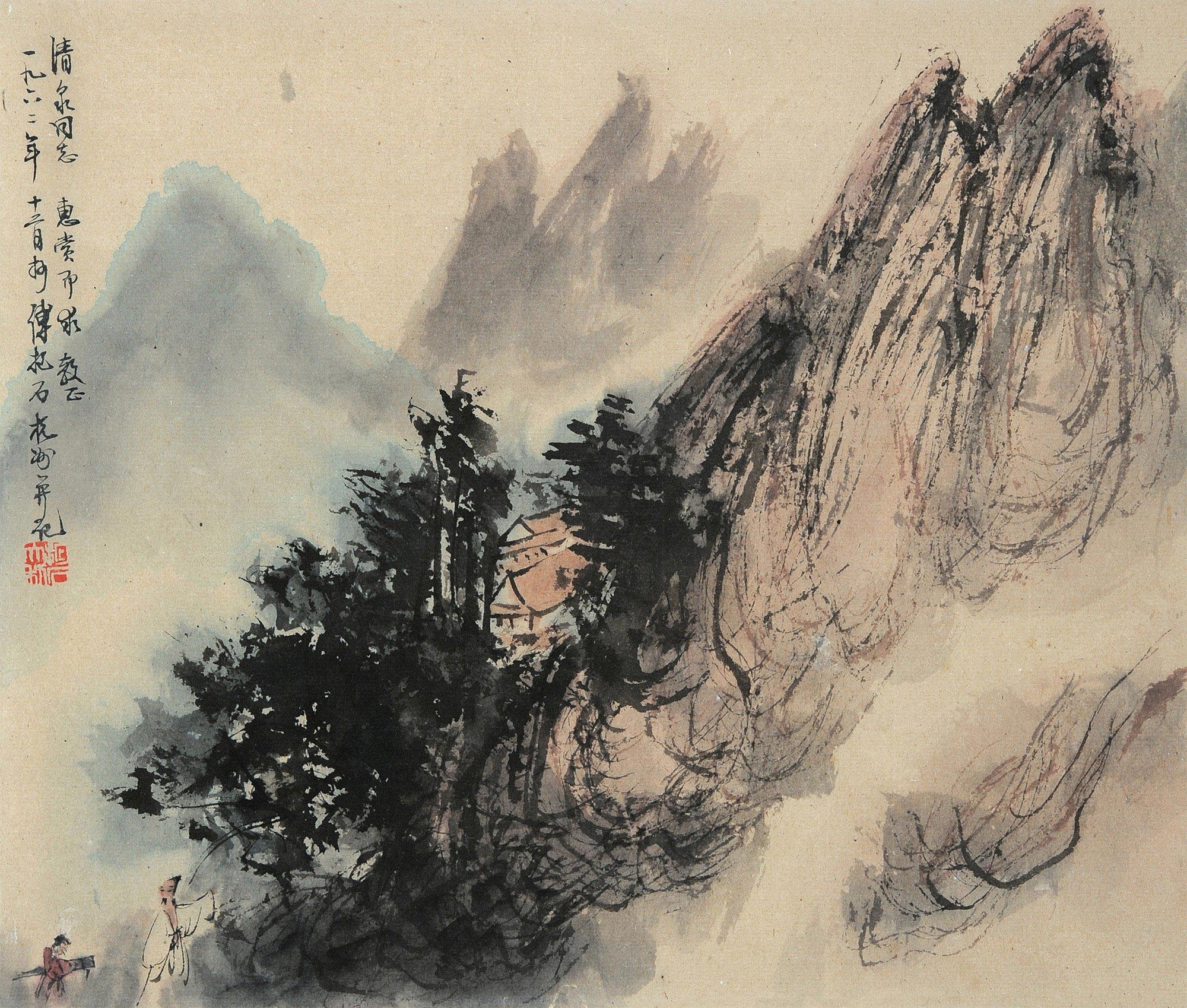 傅抱石先生题款赠友之作,篇幅一般横幅较小,条屏适中.