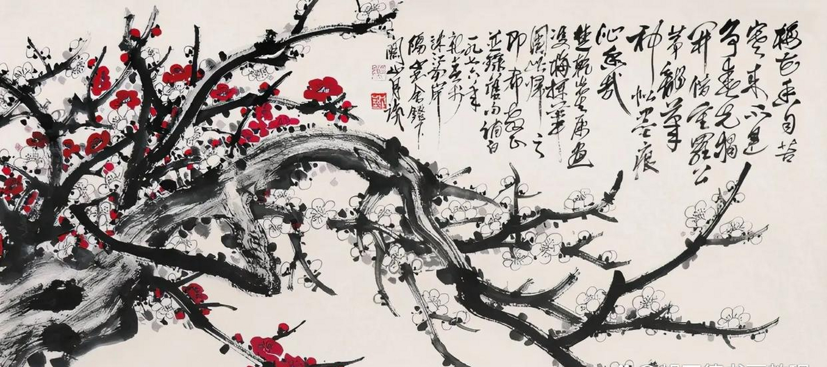 关山月先生红梅图 看过几次的梅花展,象第一幅这种是先生的习惯布局