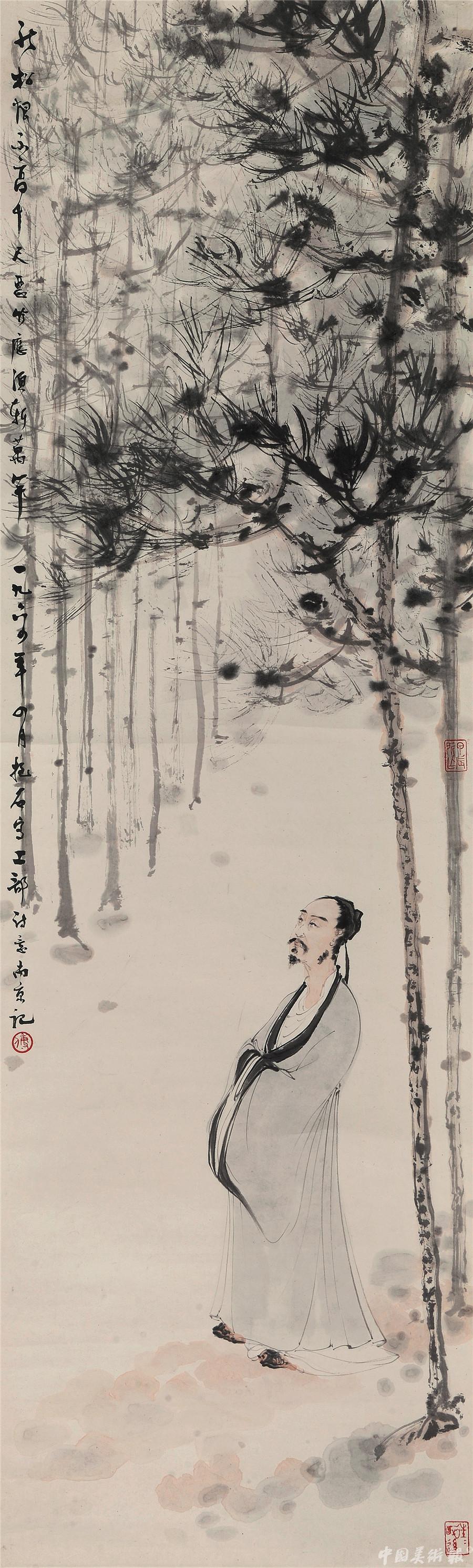 傅抱石先生历史名人画像 屈原,李太白,苏东坡,杜工部,五柳先生 其画近