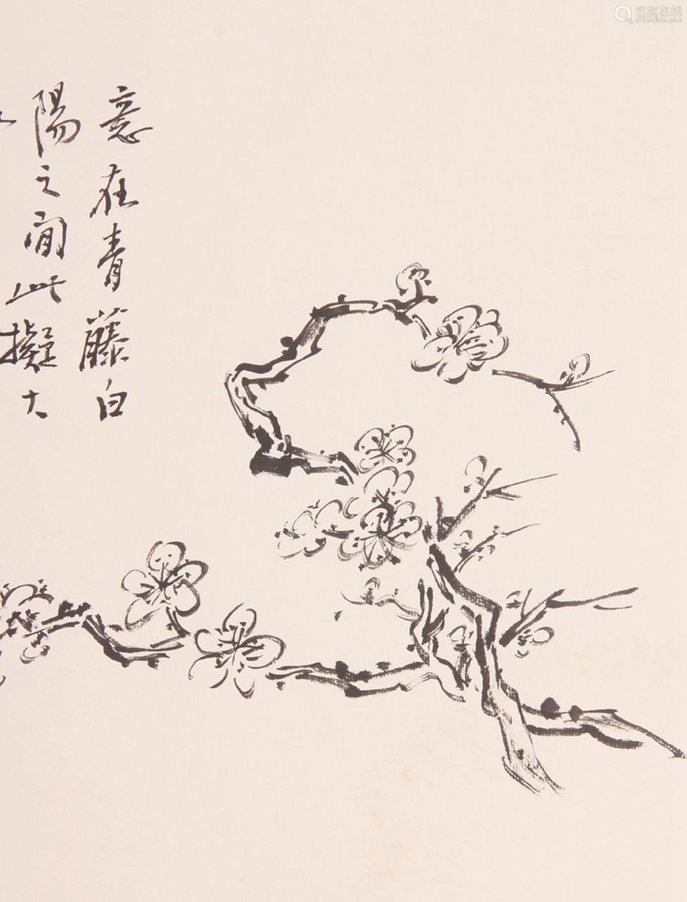 近代名家墨梅图
