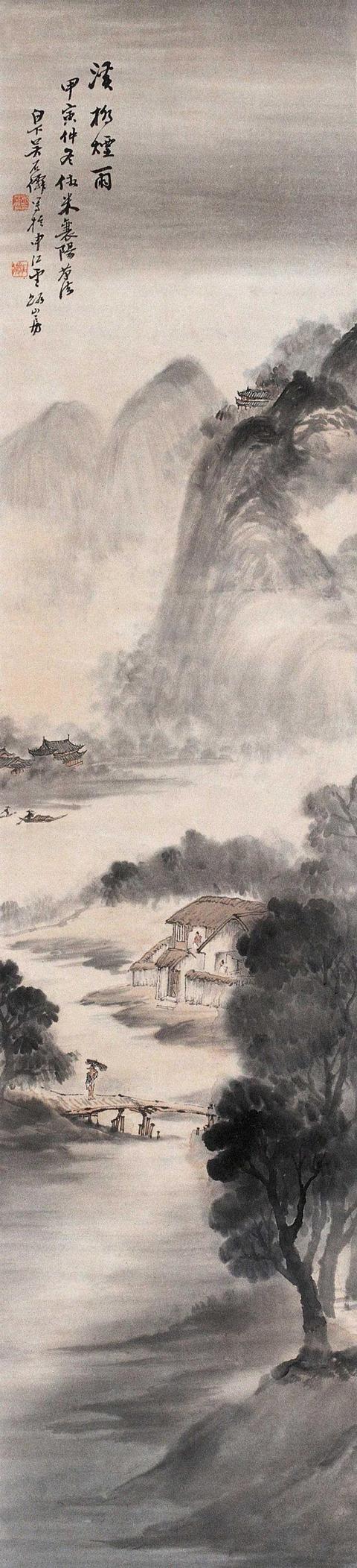 吴石仙潇湘烟雨山水图