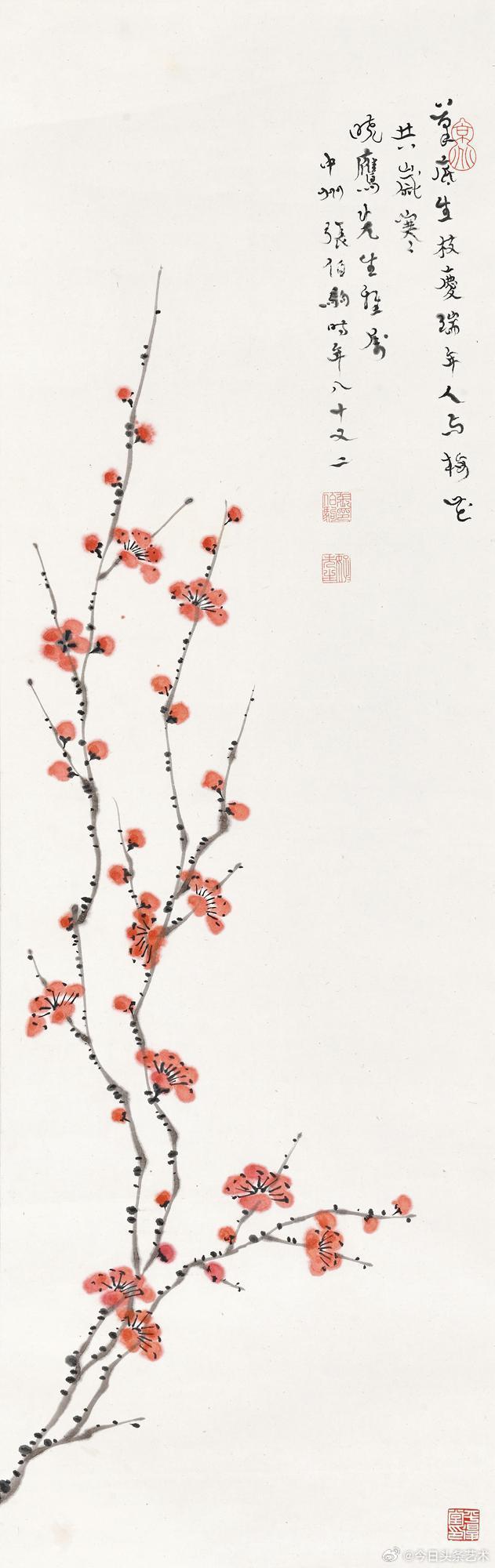 张伯驹先生的梅兰竹菊松五品