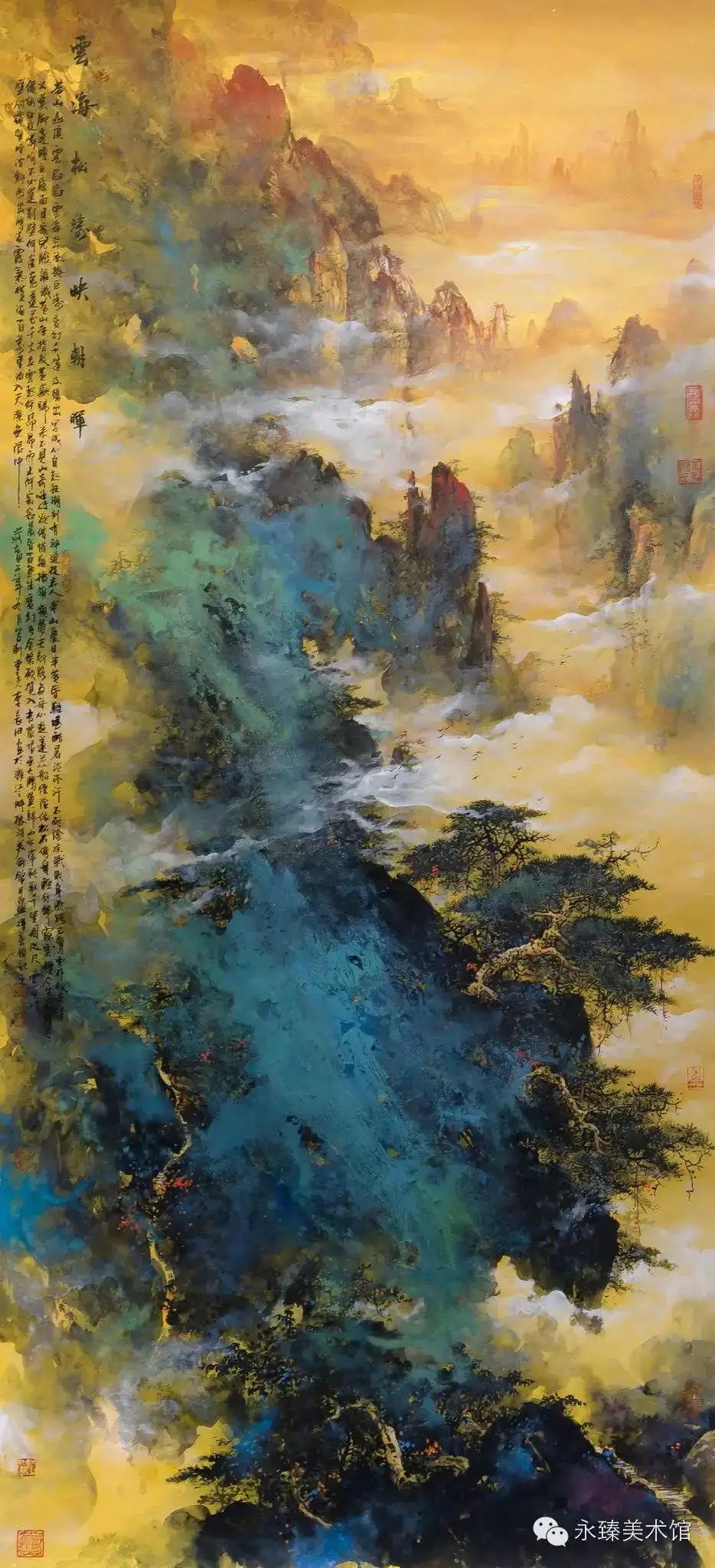 泥金为底,薄雾轻烟如絮,沁林入谷