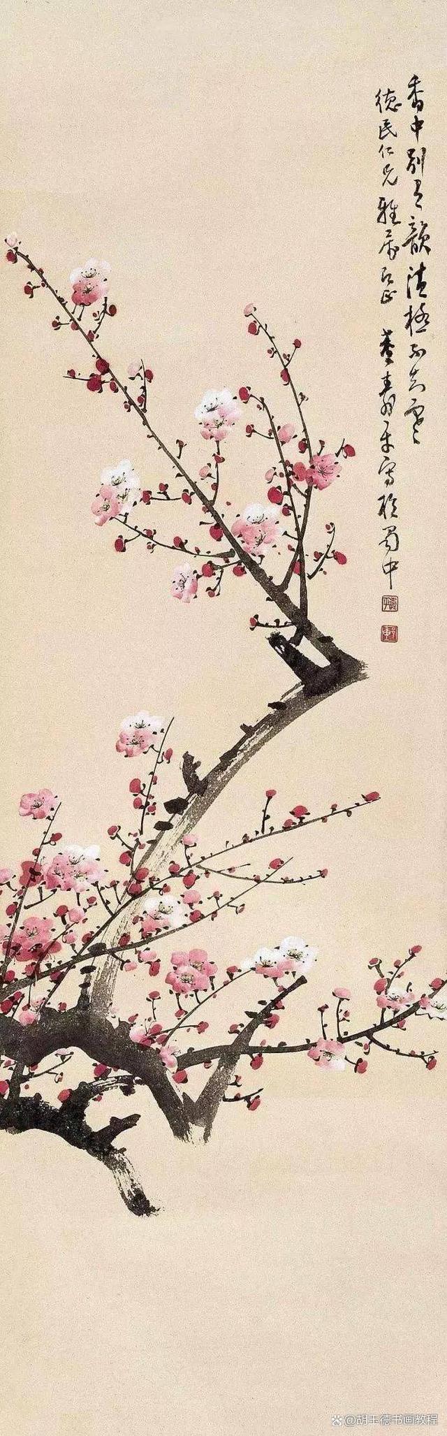 董寿平的清调红梅与关山月的浓梅风格相反,但各自极致.