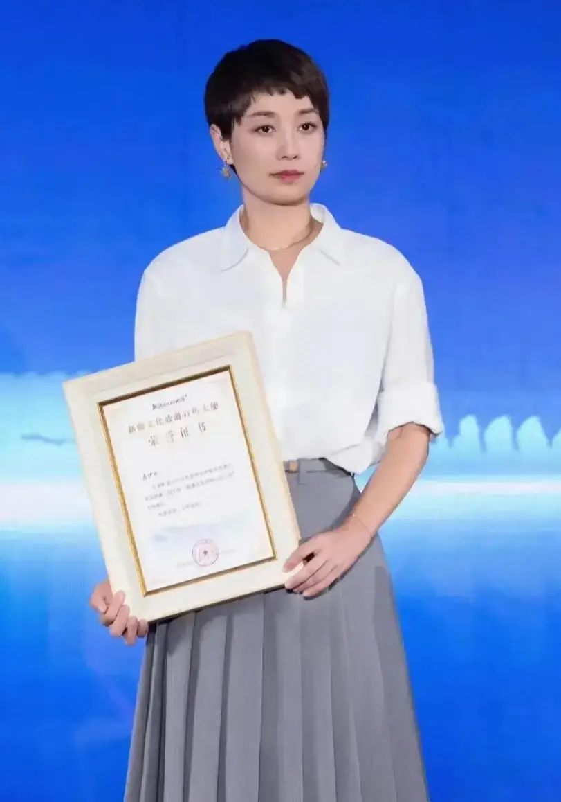 马伊琍担任新疆文旅形象大使,森林北被淘汰出局  著名影视演员马伊琍