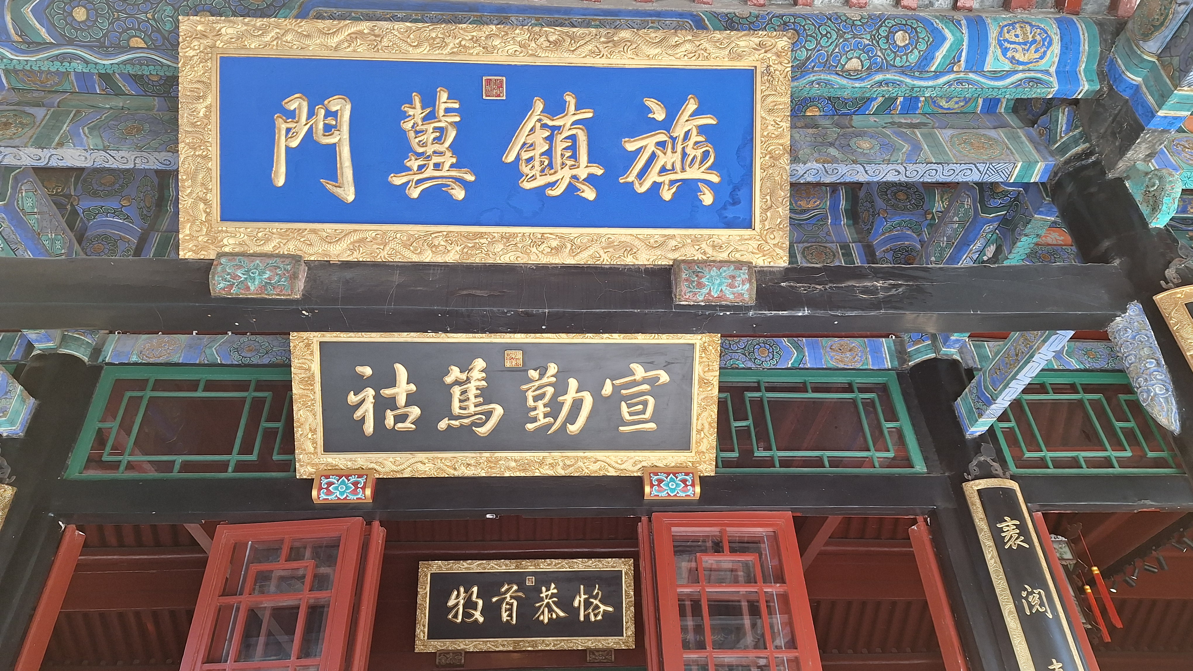 俯仰不愧天地,褒贬生有春秋. 交柯接叶纷无数,野草幽花各自春