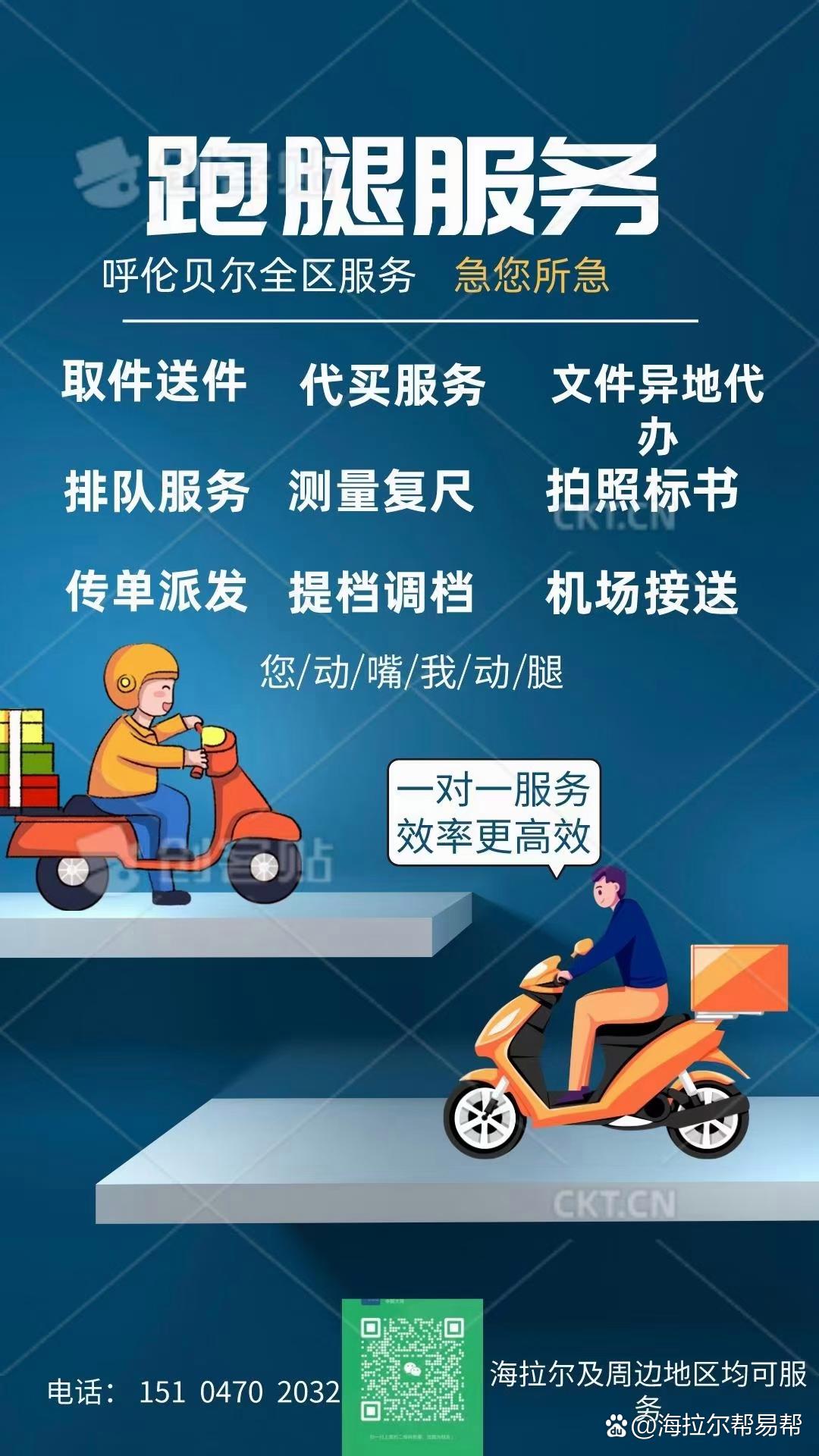 博愛醫院醫院跑腿代辦朝陽區販子掛號,實測可靠很感激!的簡單介紹