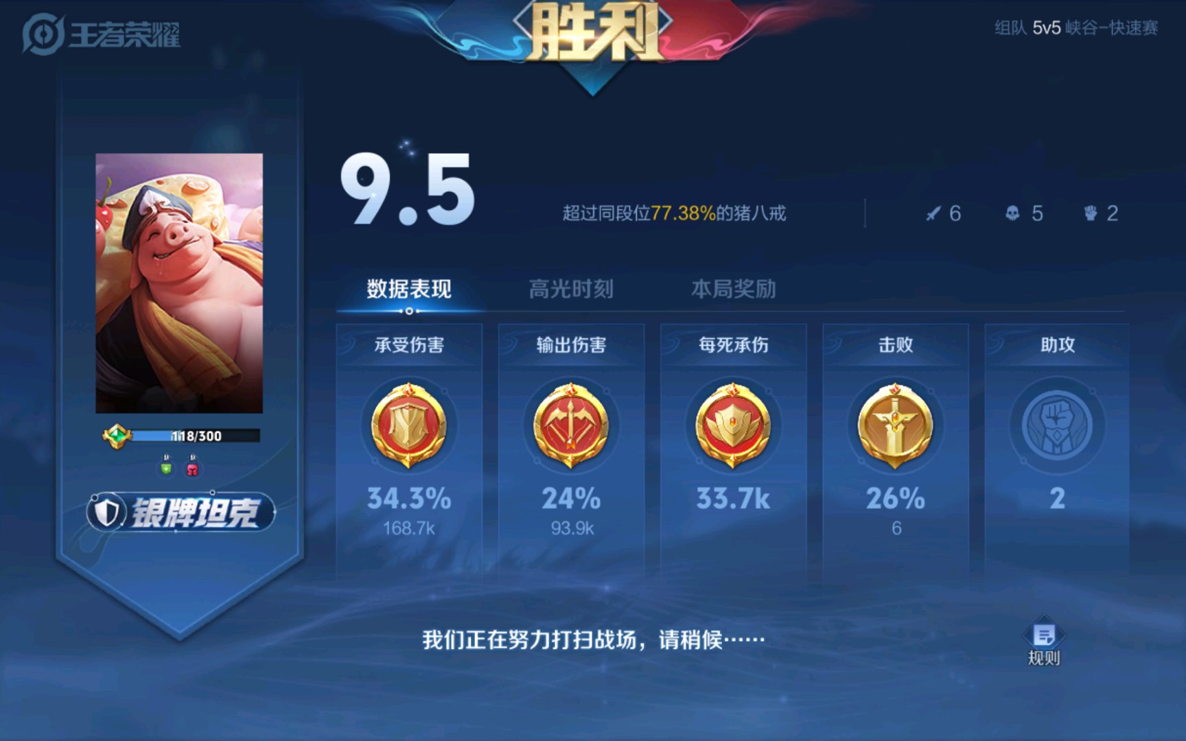 找个女朋友,我13,年龄差不多就行 要会玩王者