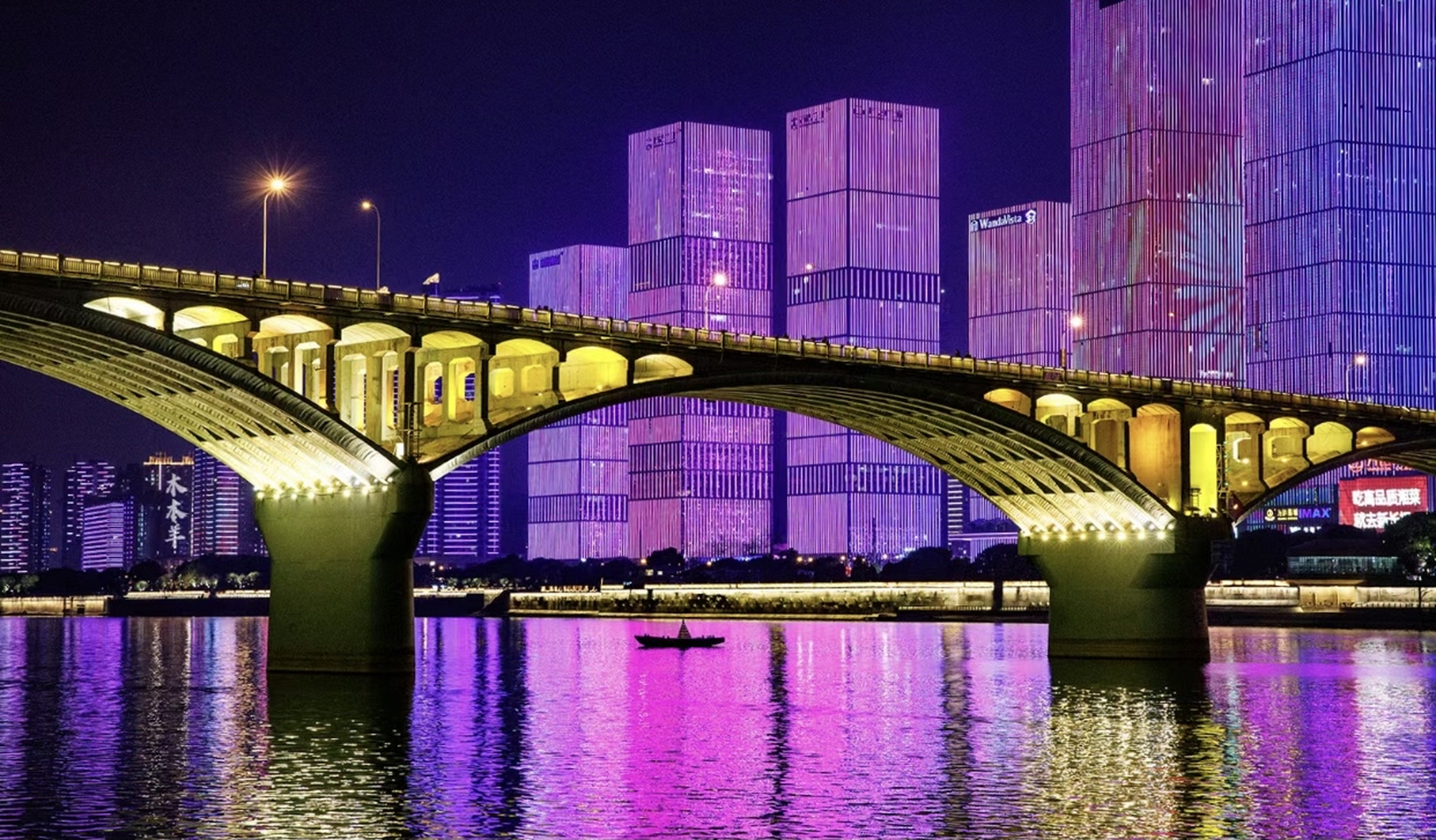 我在长沙#被长沙震撼到,湘江超美夜景打卡地,答应我来长沙一定要去