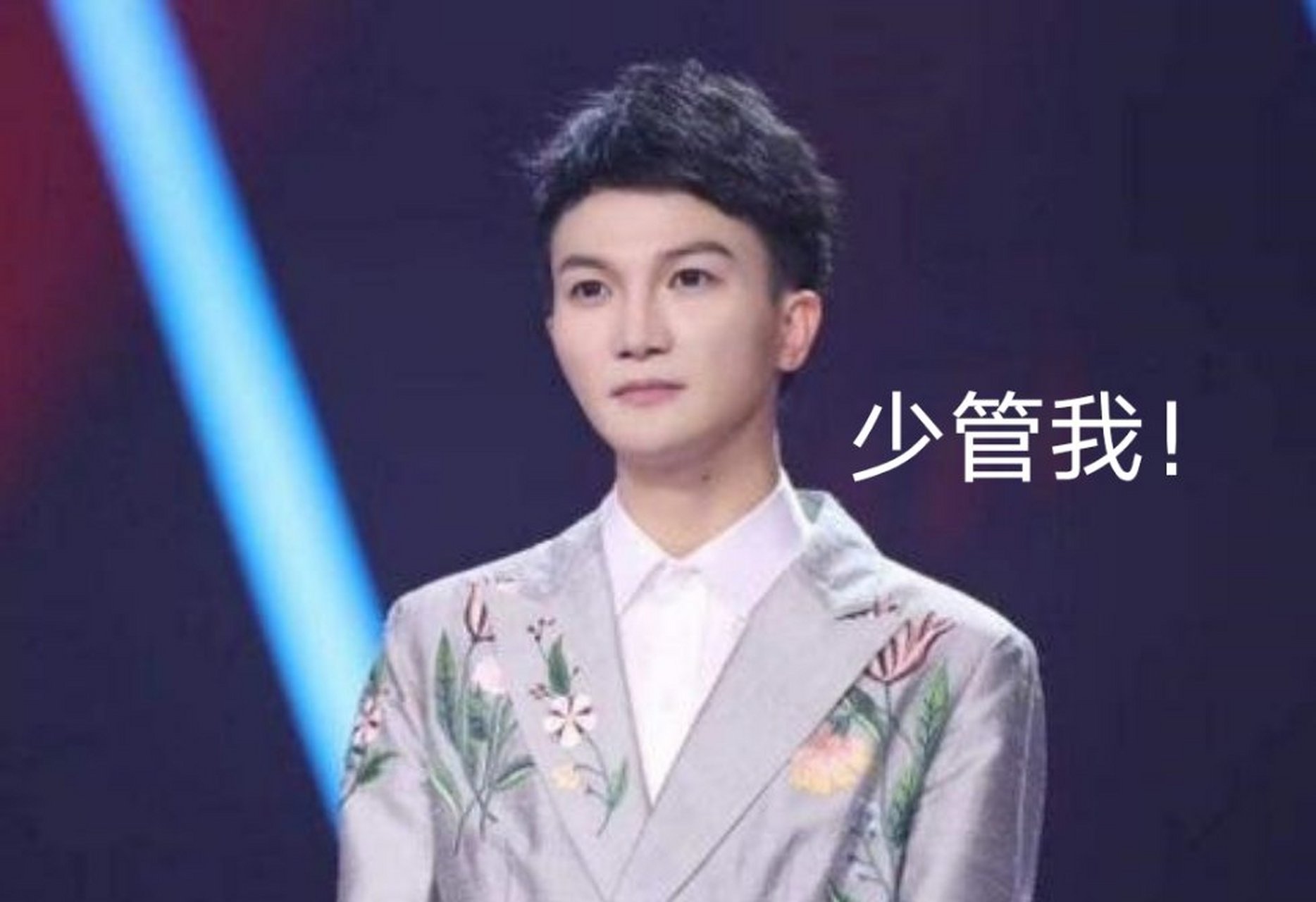 周深工作室注册少管我商标# 据了解,周深担任股东的上海劲焱文化传媒