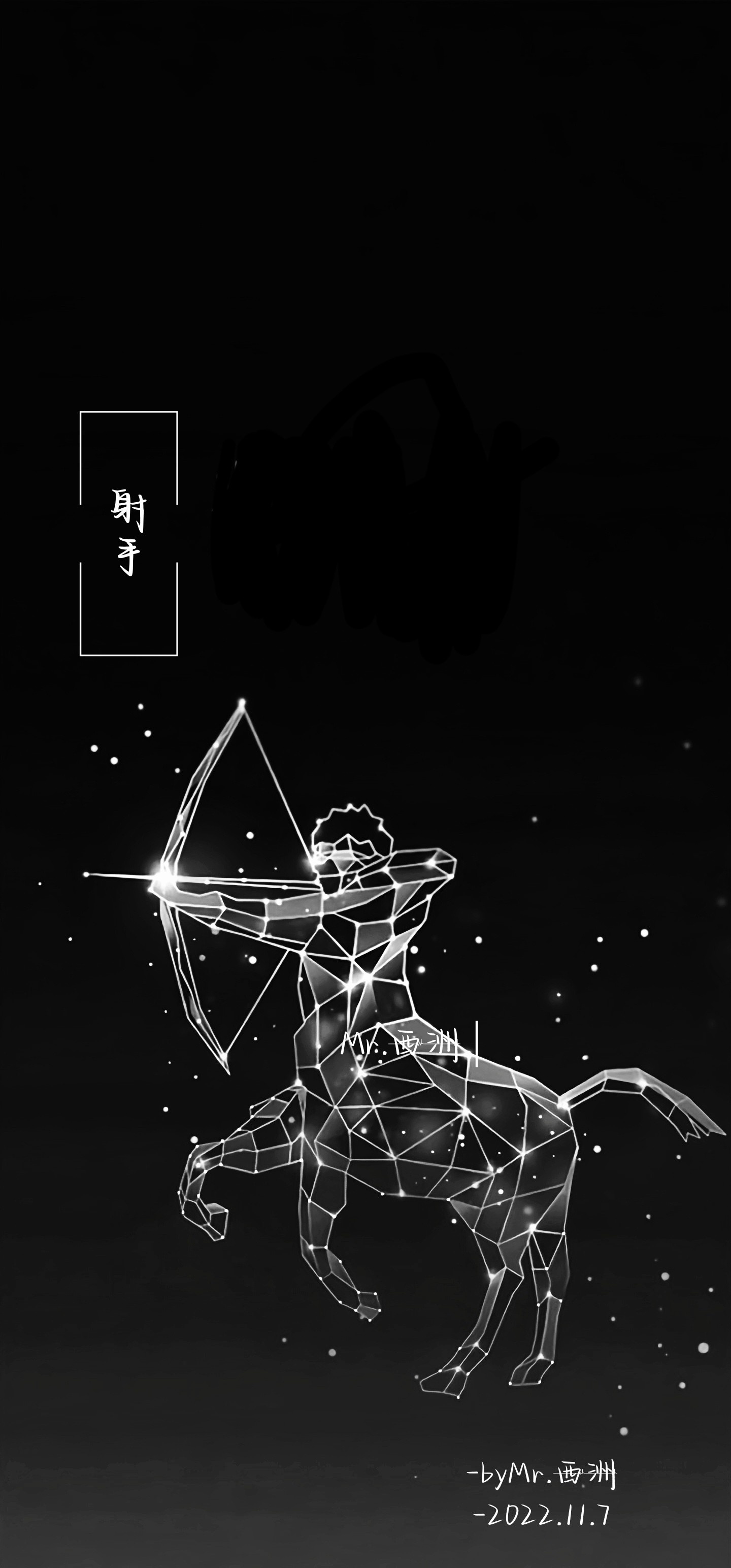 射手座 sagittarius  11.23-12.21 火象星座 守护星:木星