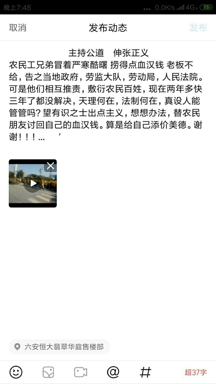 主持公道      伸张正义