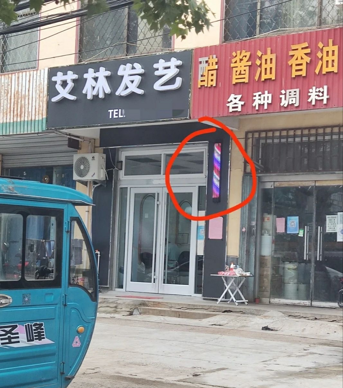 理发店门口黑白旋转灯图片