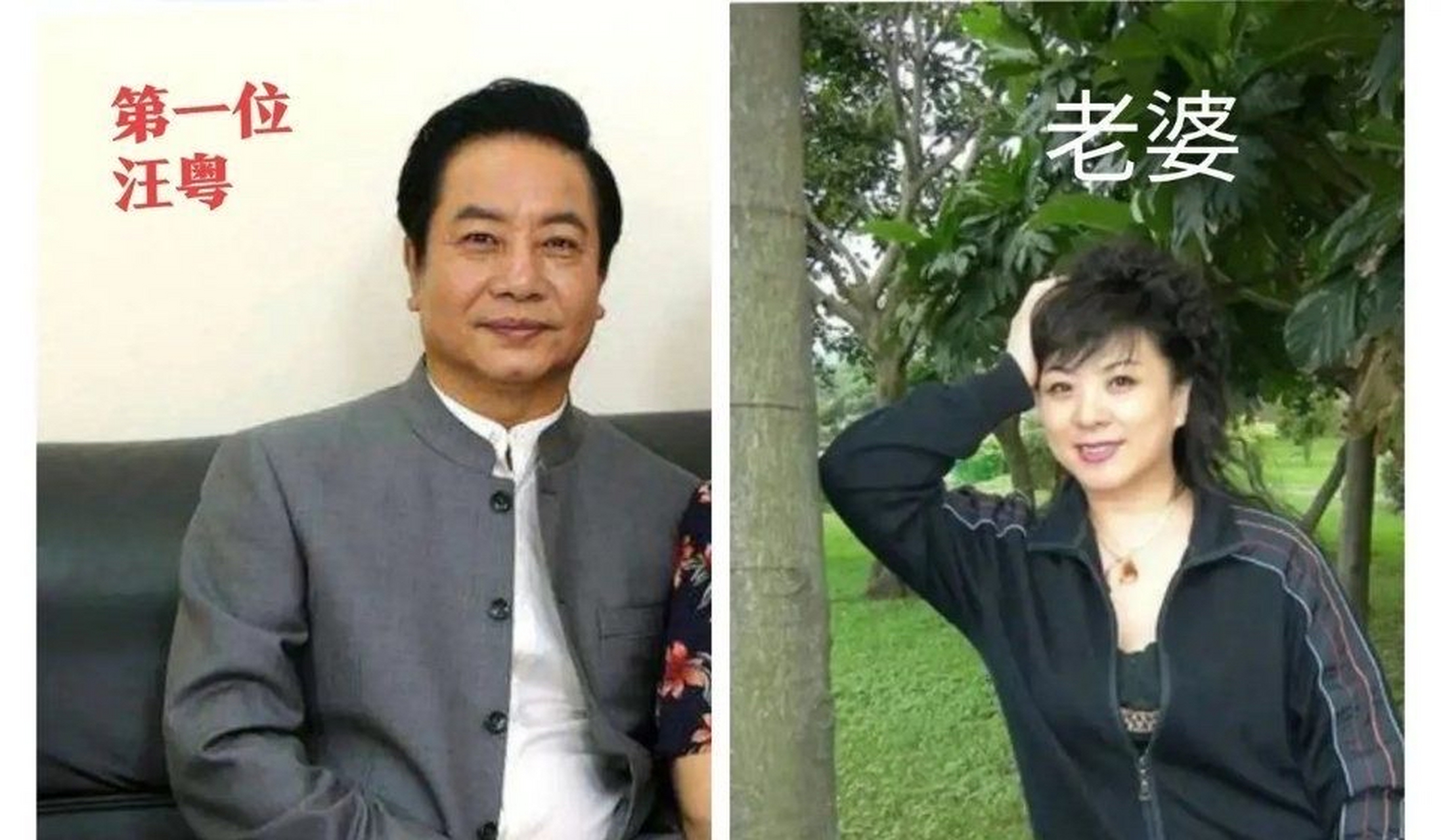 唐圣僧扮演者老婆图片