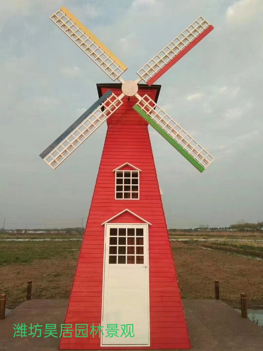 潍坊昊居园林景观风车定做完工