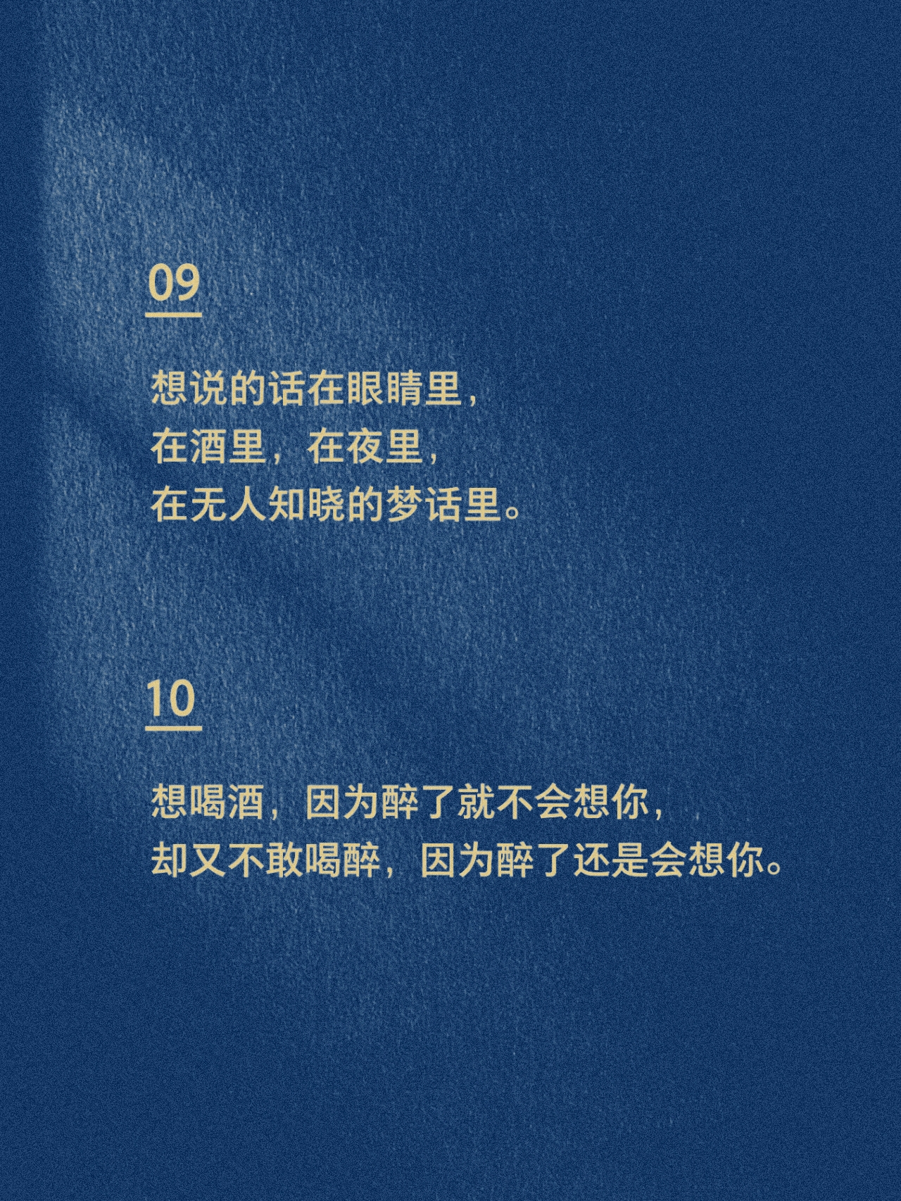 不是听他们酒后如何滔滔不绝,而是观察他们如何待人接物,那份自然流露
