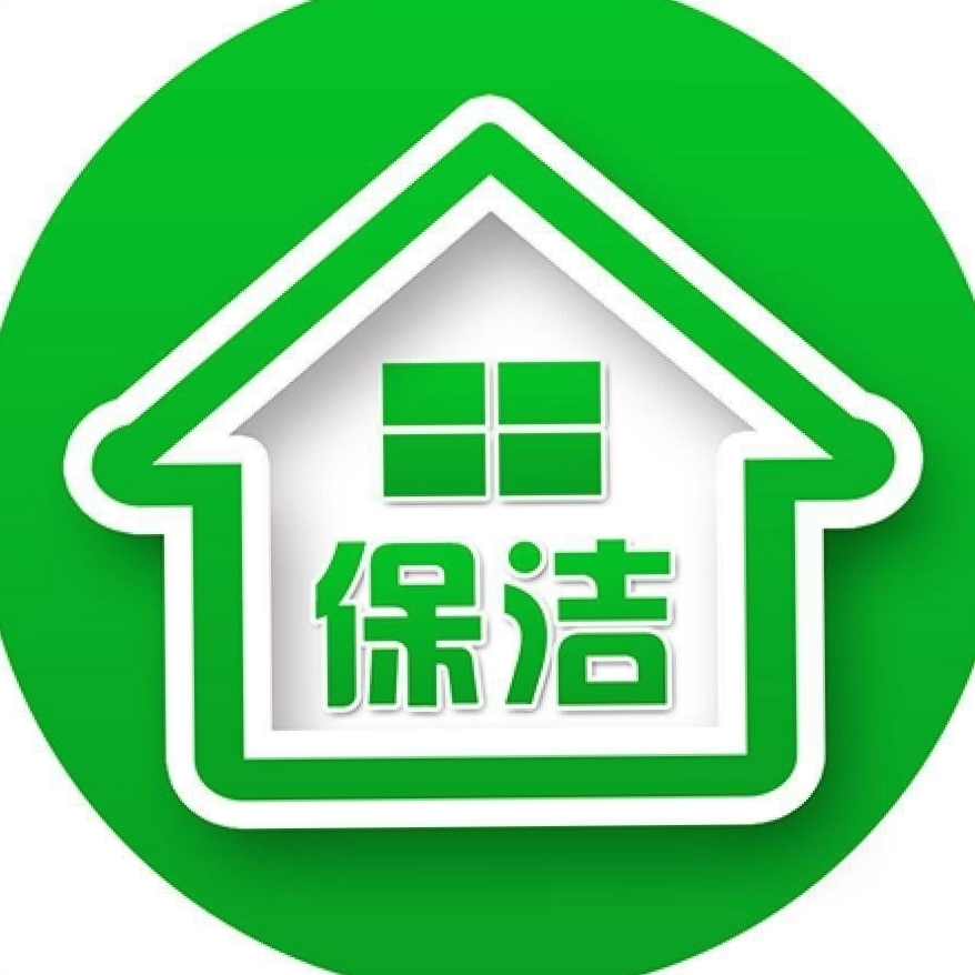 现在,大众保洁为您提供一站式家庭保洁服务,让您的家焕然一新!