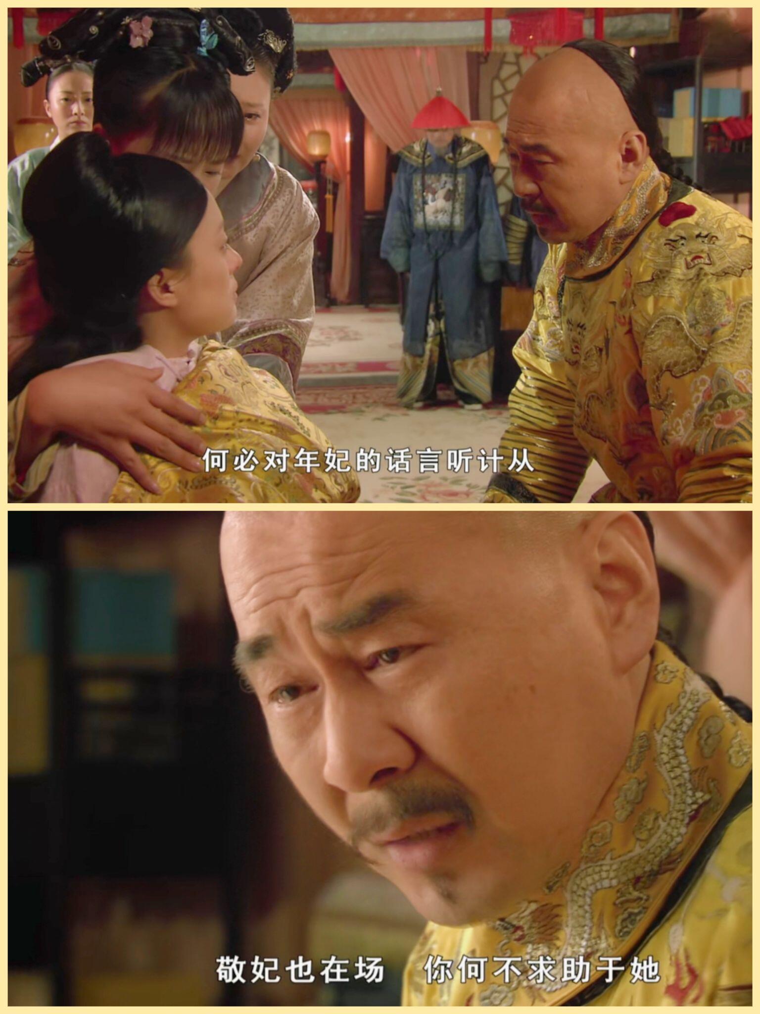 难怪皇上生气 原来他早就提醒过甄嬛  甄嬛第一次失去孩子后,皇帝对