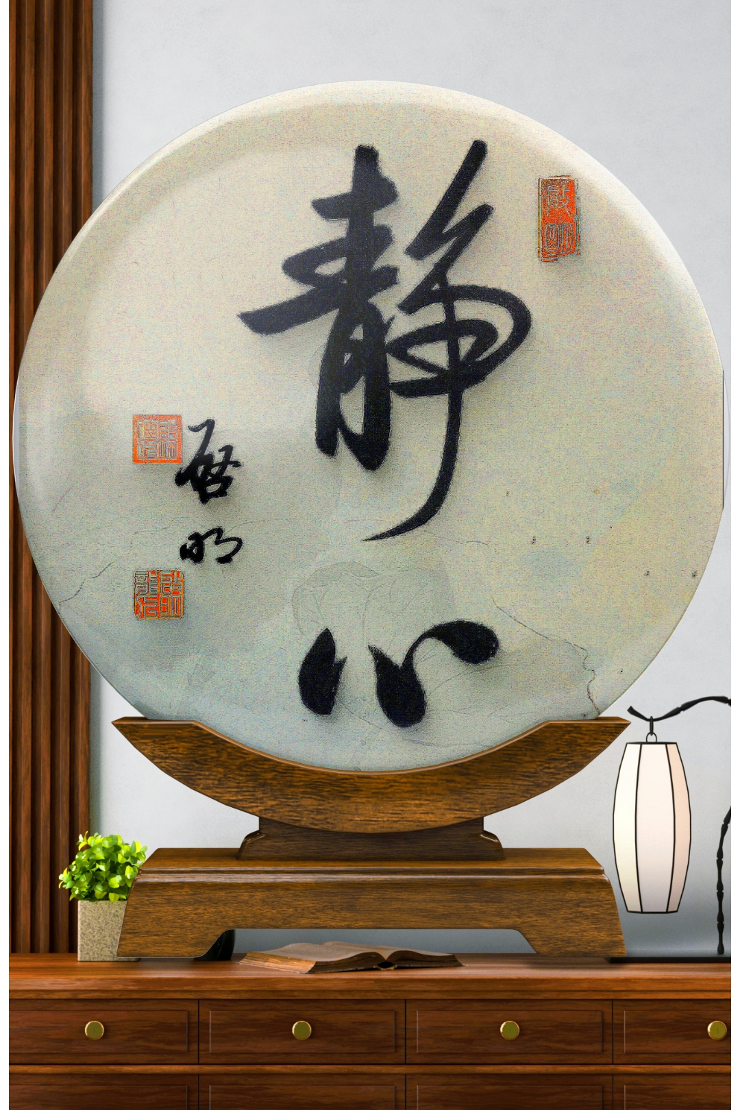 哇,这几件《静心》启功体书法文创工艺纪念品真是太有韵味了,书卷气扑