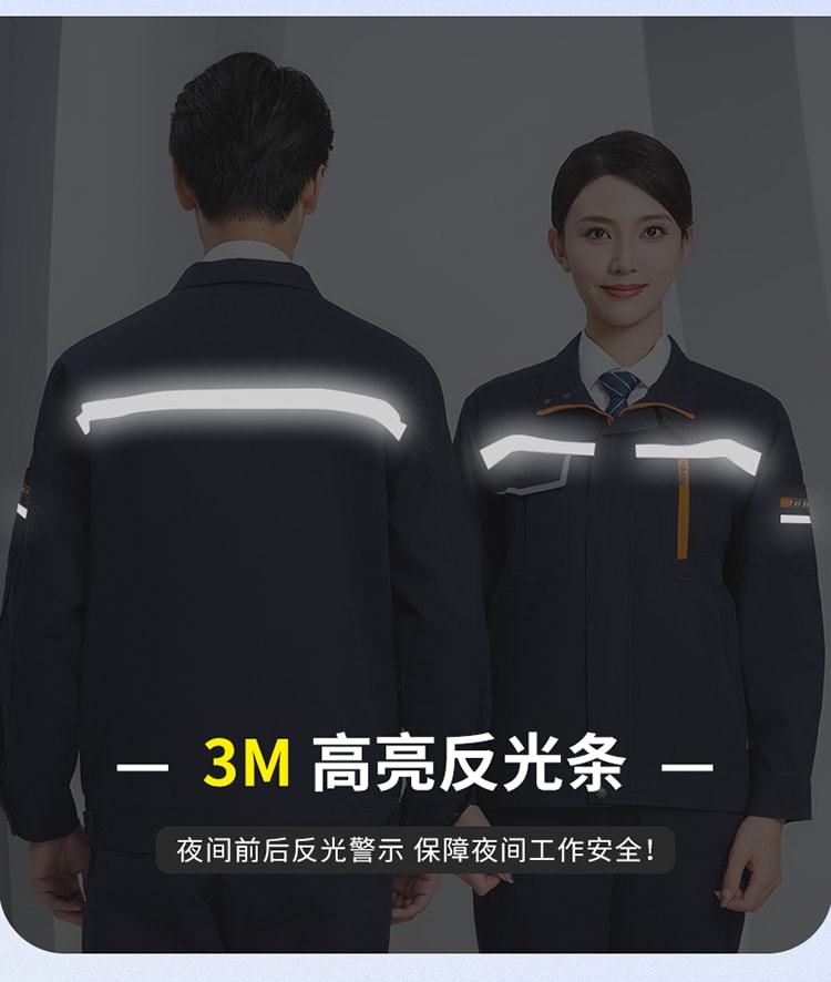 澳哥洲服装工作服定做,加安全反光条